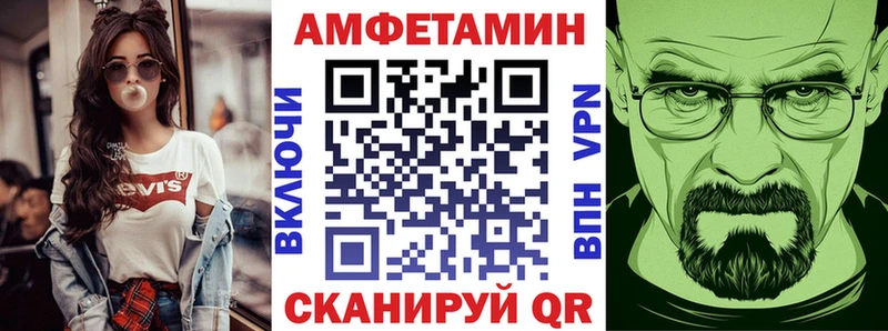 наркошоп  Дыгулыбгей  АМФЕТАМИН VHQ 