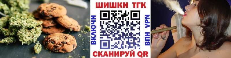Еда ТГК конопля Дыгулыбгей