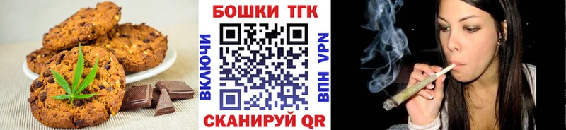 Cannafood марихуана  Дыгулыбгей 