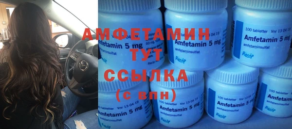 MDMA Premium VHQ Арсеньев