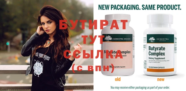 MDMA Premium VHQ Арсеньев