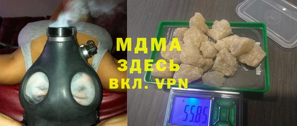 MDMA Premium VHQ Арсеньев