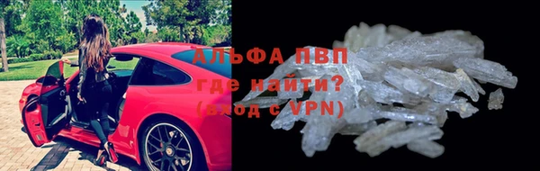 меф VHQ Армянск