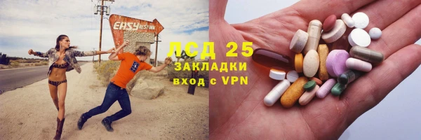 MDMA Premium VHQ Арсеньев