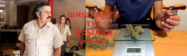 MDMA Premium VHQ Арсеньев
