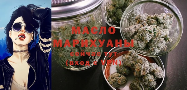 MDMA Premium VHQ Арсеньев