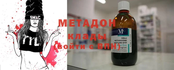 меф VHQ Армянск