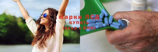 MDMA Premium VHQ Арсеньев