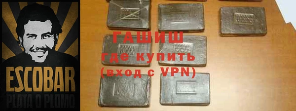 героин Аркадак