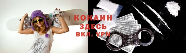 меф VHQ Армянск