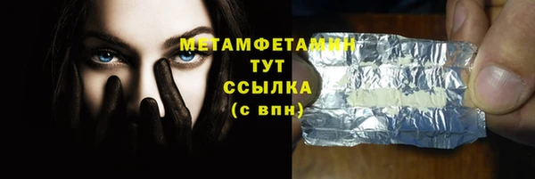 меф VHQ Армянск