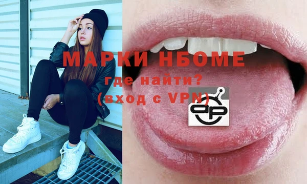 MDMA Premium VHQ Арсеньев