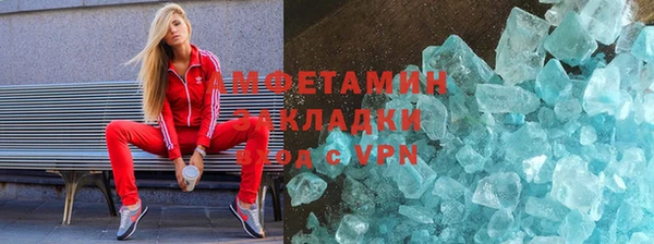 меф VHQ Армянск