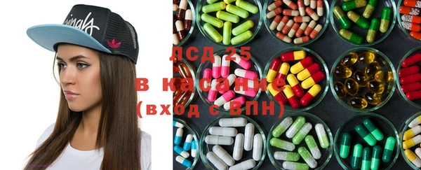меф VHQ Армянск