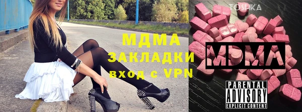 меф VHQ Армянск