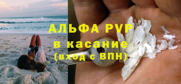 MDMA Premium VHQ Арсеньев