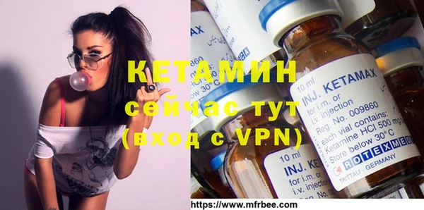 MDMA Premium VHQ Арсеньев