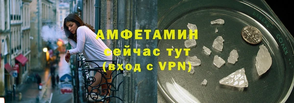 MDMA Premium VHQ Арсеньев