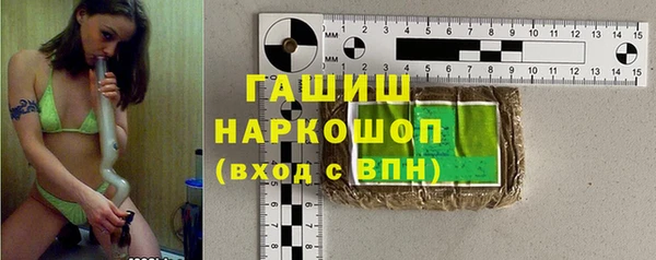 MDMA Premium VHQ Арсеньев