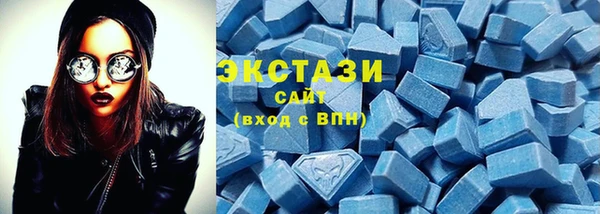 MDMA Premium VHQ Арсеньев