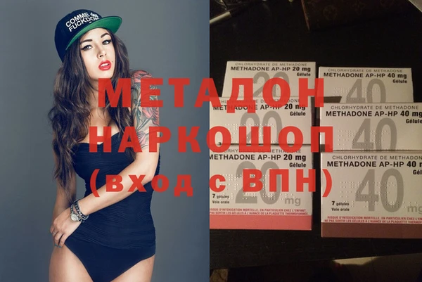 героин Аркадак