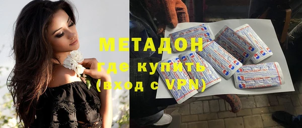меф VHQ Армянск