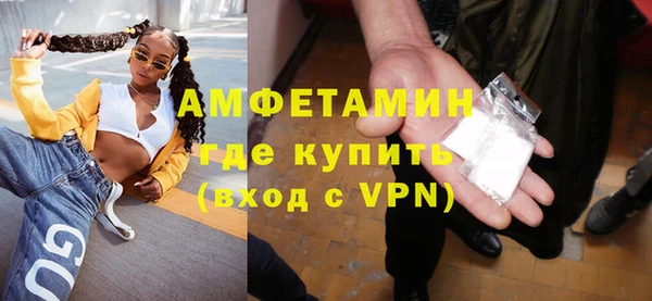 MDMA Premium VHQ Арсеньев