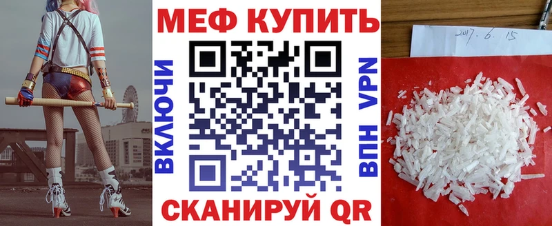 Меф 4 MMC  блэк спрут ТОР  Дыгулыбгей 