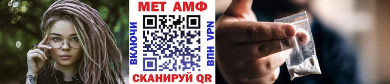 продажа наркотиков  Дыгулыбгей  МЕТАМФЕТАМИН кристалл 