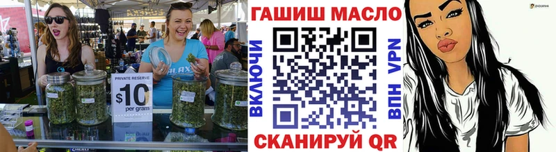 купить  цена  гидра маркетплейс  ТГК гашишное масло  Дыгулыбгей 