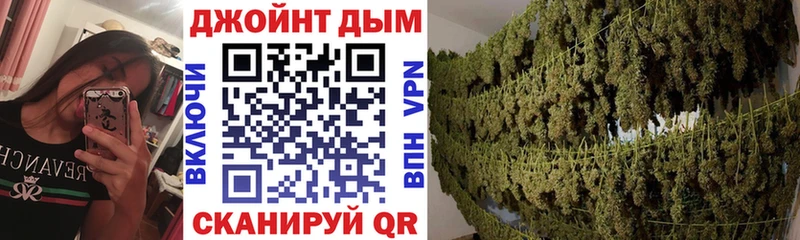 Марихуана планчик  MEGA ТОР  Дыгулыбгей  продажа наркотиков 